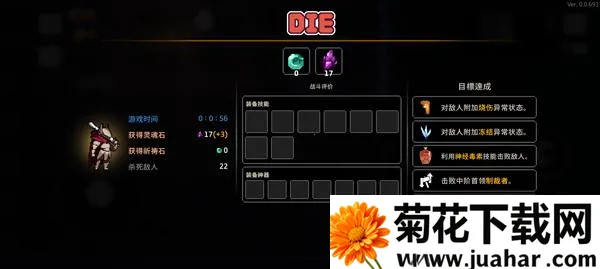 地牢杀手折相思最新版 地牢杀手折相思最新版