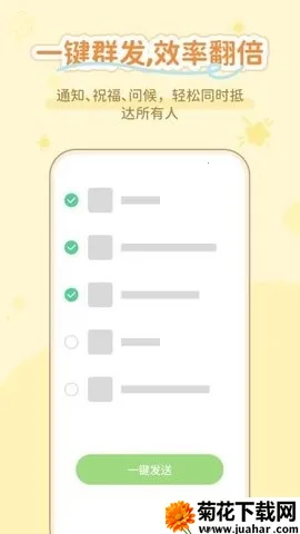 ͨ����������2026�ٷ����°汾v1.0.3 �ٷ�����