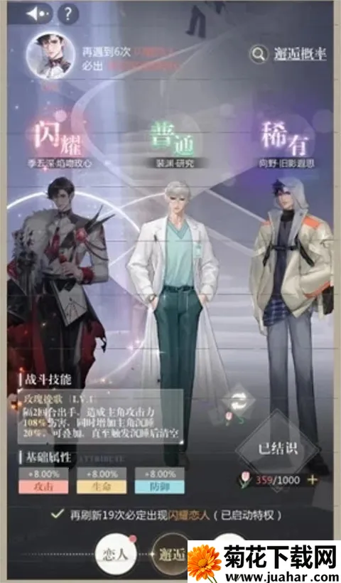 无限梦境官服(恋爱养成游戏) 无限梦境官服(恋爱养成游戏)