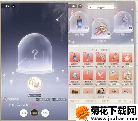 无限梦境官服(恋爱养成游戏) 无限梦境官服(恋爱养成游戏)