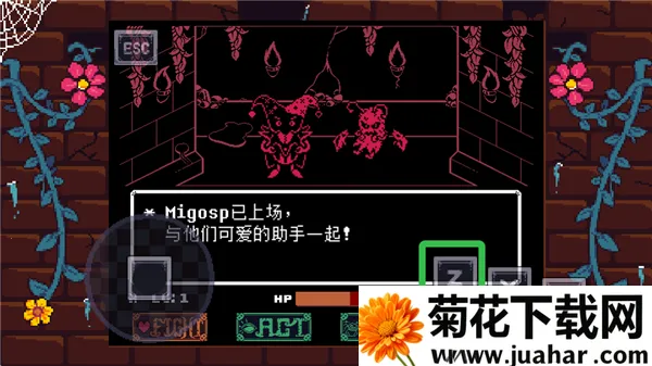 传说之下同2026官方正版 传说之下同2026官方正版