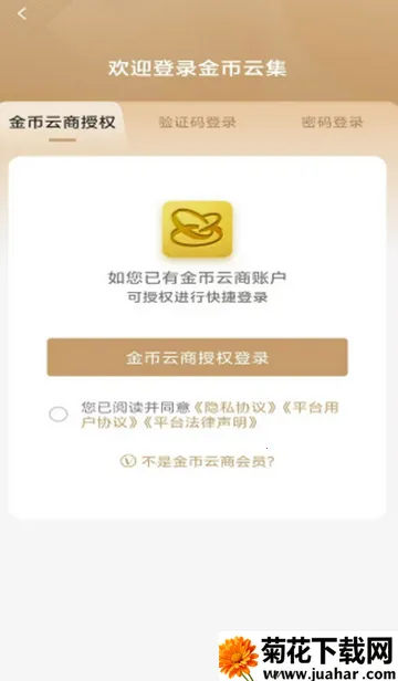 ����Ƽ��̳������ٷ����°�2026����v1.3.14 ��Ѱ�