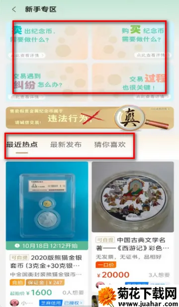 ����Ƽ��̳�����