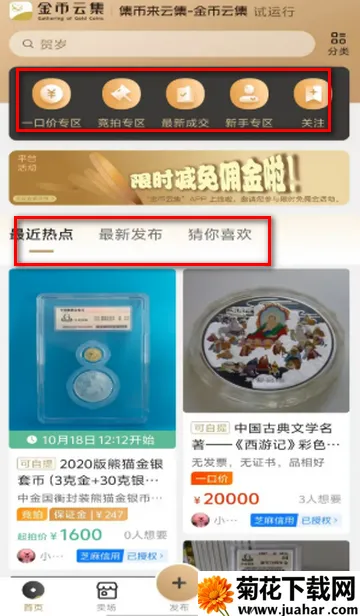 ����Ƽ��̳�����