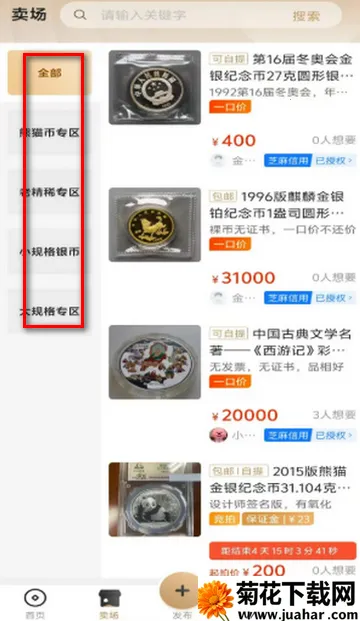 ����Ƽ��̳������ٷ����°�2026����