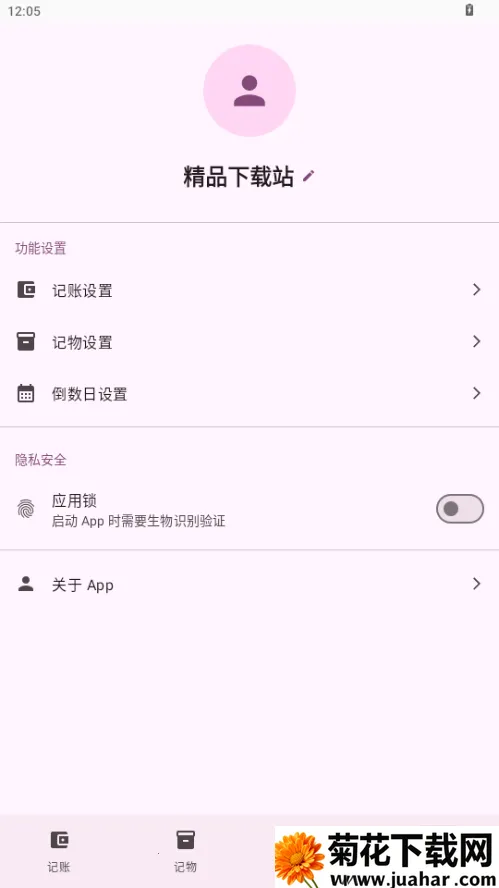 ��������(�����¼����)v1.0 �ٷ�����