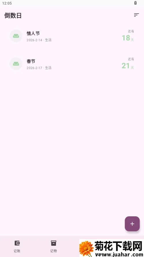 ��������(�����¼����)v1.0 �ٷ�����