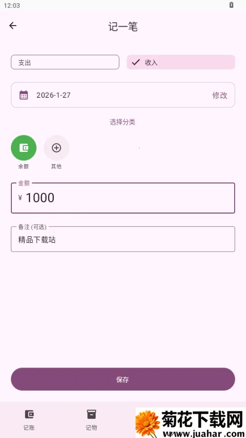 ��������(�����¼����)v1.0 �ٷ�����