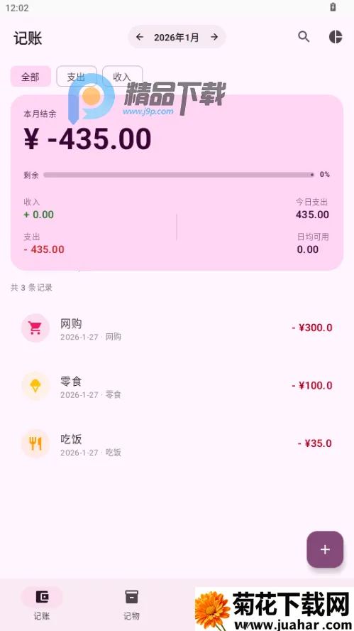 ��������(�����¼����)v1.0 �ٷ�����