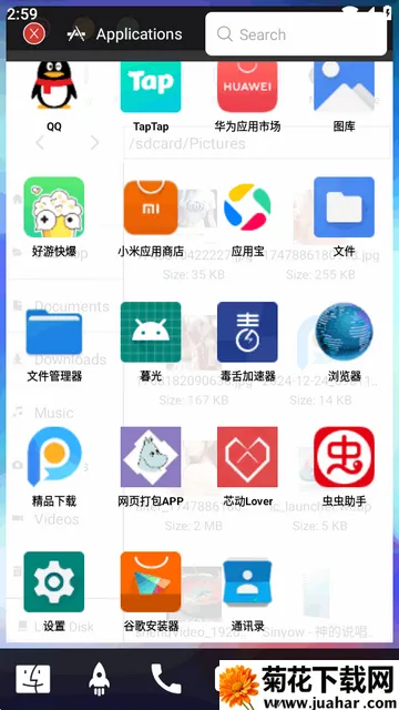 苹果电脑启动器(Mak Launcher) 苹果电脑启动器(Mak Launcher)