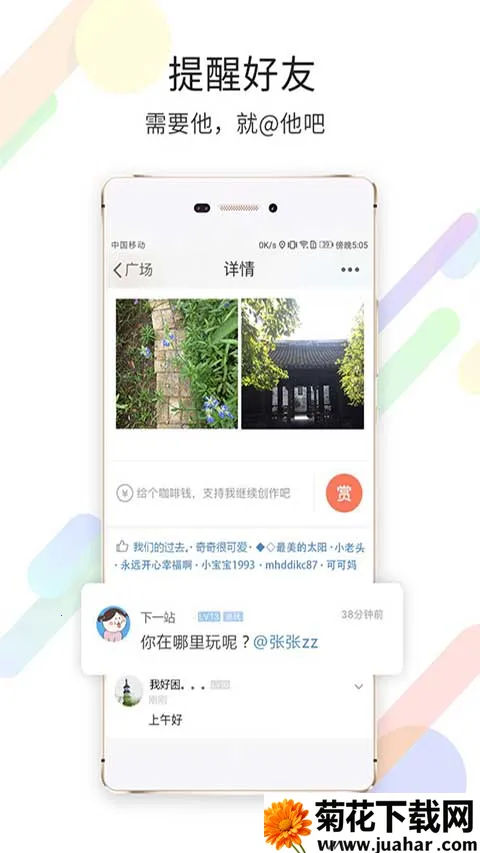 ���time����Ǯ����Ȧ(���˱�������Ȧ)v6.4.0 ��Ѱ�