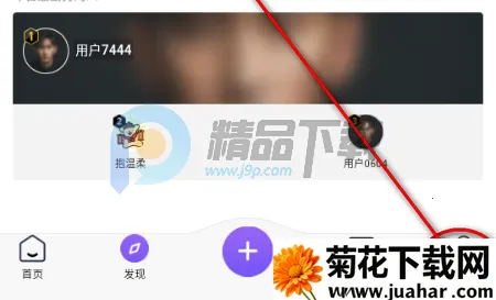 ��������(˽���罻����)