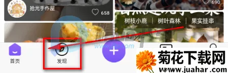 ��������(˽���罻����)