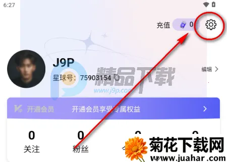 ��������(˽���罻����)