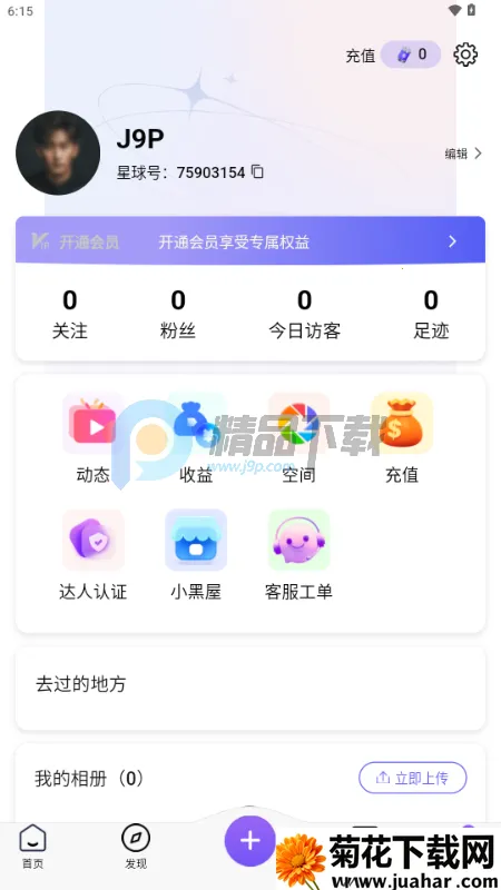 ��������app�ֻ���