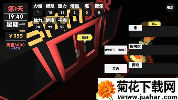 �������������°汾(��Ӫģ����Ϸ)v2.0.3 �ٷ�����