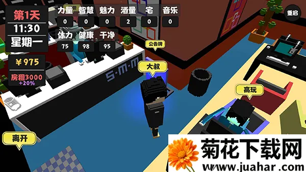 �������������°汾(��Ӫģ����Ϸ)v2.0.3 �ٷ�����