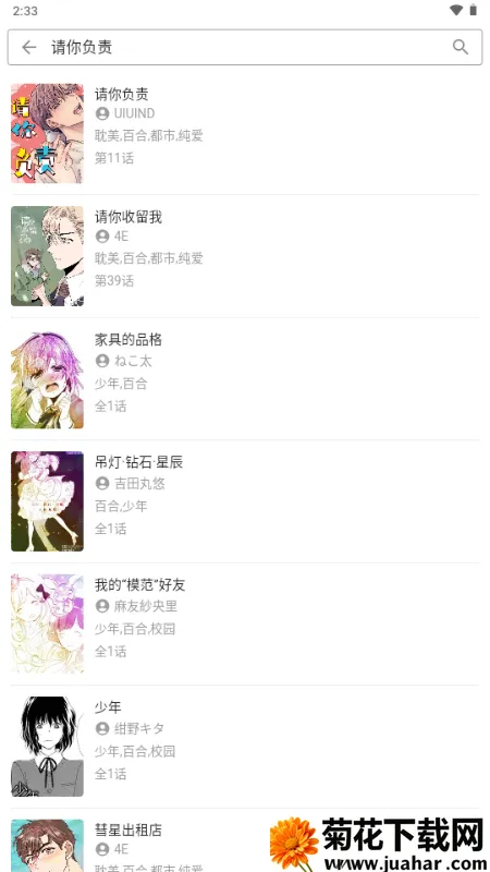 ������(��������APP)v1.1.0 �ֻ���