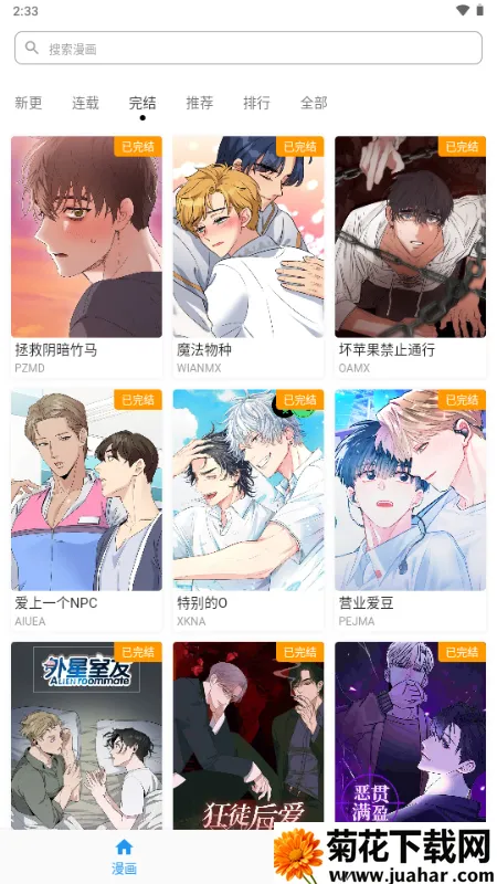 ������(��������APP)v1.1.0 �ֻ���