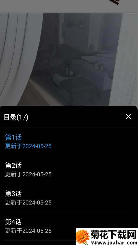 ������(��������APP)