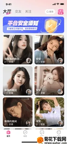 ��������(�����罻����)v1.3.7 �ֻ���