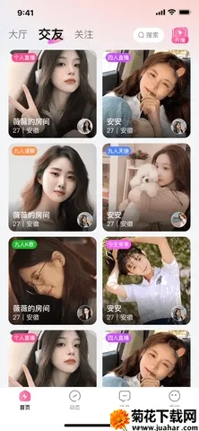 ��������(�����罻����)v1.3.7 �ֻ���