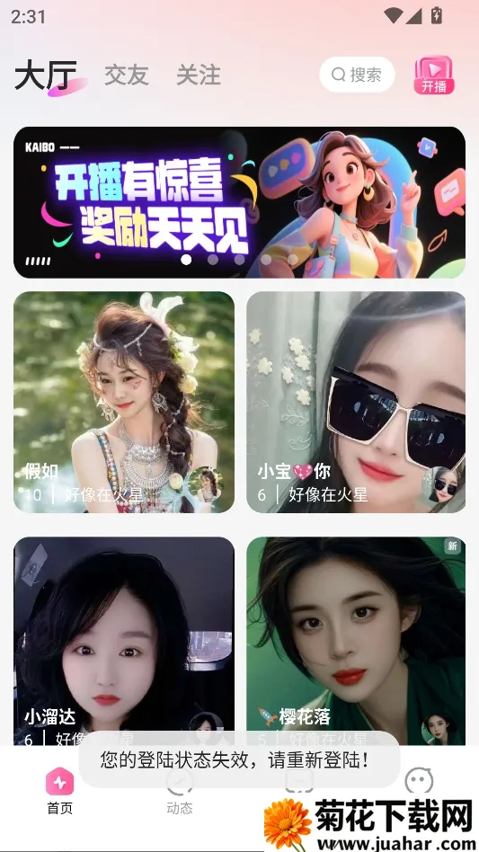 ��������(�����罻����)