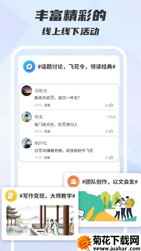 ľ��д��(д���Ķ�ƽ̨)