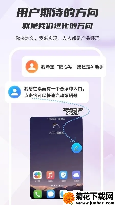 ľ��д��(д���Ķ�ƽ̨)v1.0.0 ��׿��