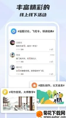 ľ��д��(д���Ķ�ƽ̨)v1.0.0 ��׿��