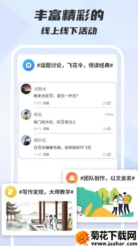 ľ��д��(д���Ķ�ƽ̨)v1.0.0 ��׿��