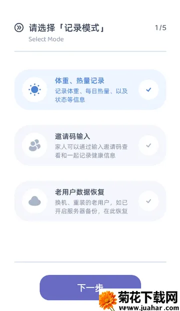 ��������������(����������¼����)v1.1.0 �ٷ�����