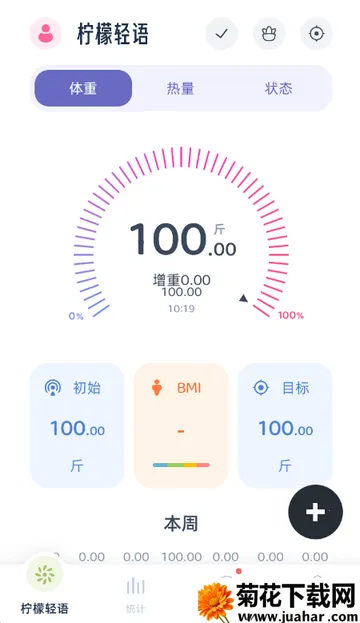 ��������������(����������¼����)v1.1.0 �ٷ�����