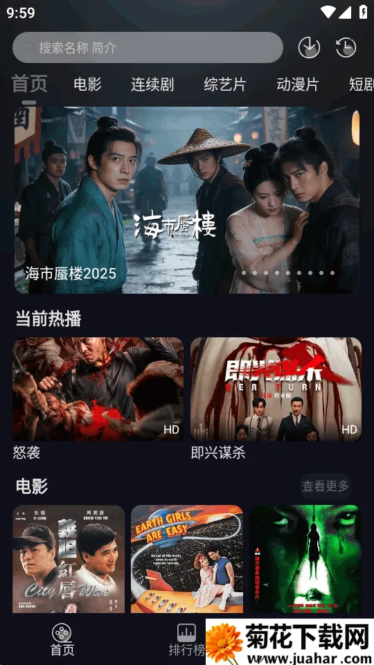 ��ҼӰ��(Ӱ�ӹ�Ӱƽ̨)v1.0.0 ��׿��