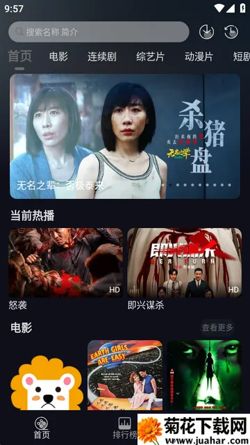 七壹影视 七壹影视