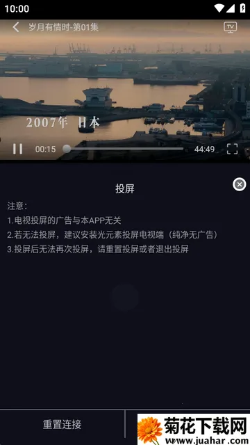 七壹影视(影视观影平台) 七壹影视(影视观影平台)