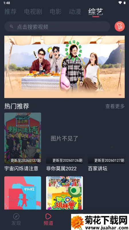 vlivliӰ��2026���°汾v1.5.6.3 ��Ѱ�