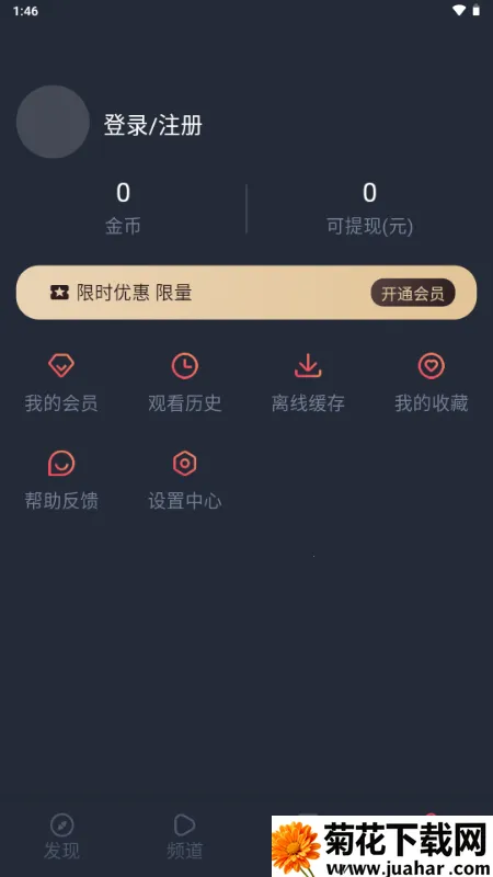 vlivliӰ��2026���°汾v1.5.6.3 ��Ѱ�