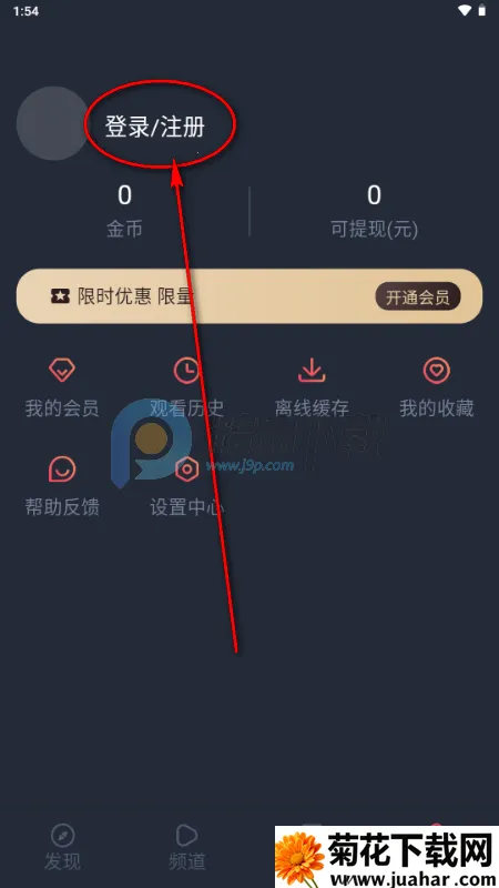 vlivli影视2026最新版本 vlivli影视2026最新版本