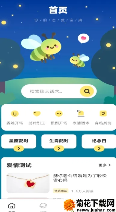 �������2026���ذ�װ