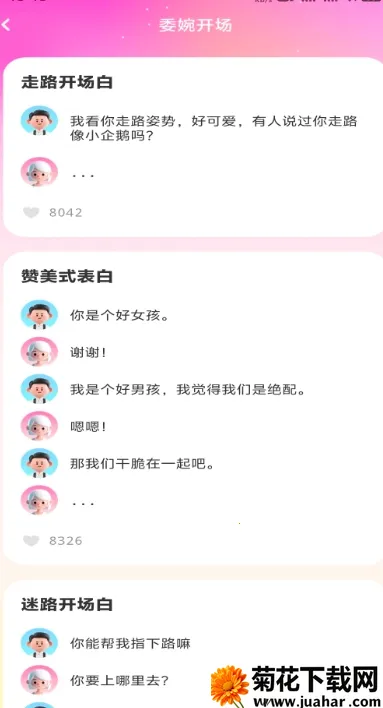 �������2026���ذ�װv1.0.2 ��׿��