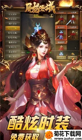 ����ʥ�����2026�ٷ�����