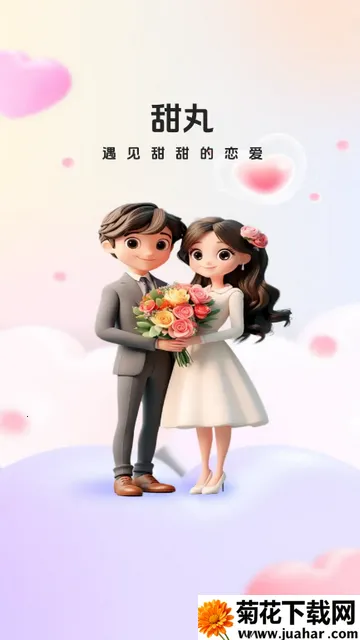 �����罻(������������)v2.5.0 �ֻ���