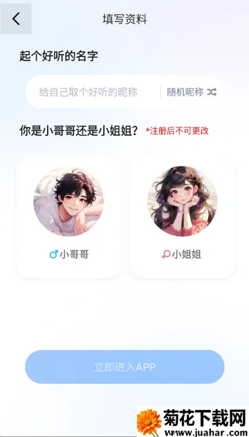 甜丸社交平台 甜丸社交平台