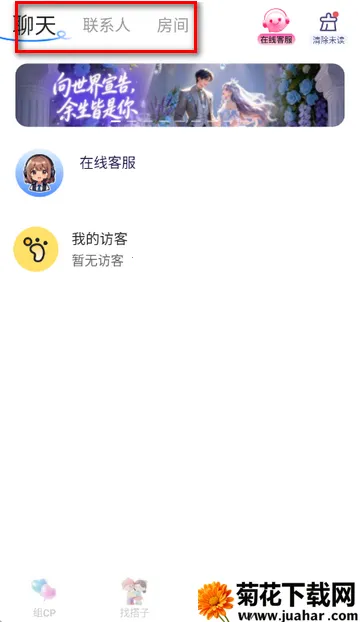 甜丸社交平台 甜丸社交平台