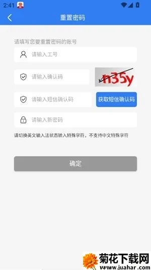 ��������̨(����Эͬ�칫����)v4.1.0.0 ��Ѱ�