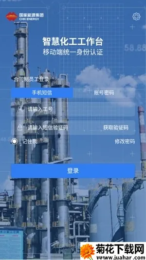 ��������̨(����Эͬ�칫����)v4.1.0.0 ��Ѱ�