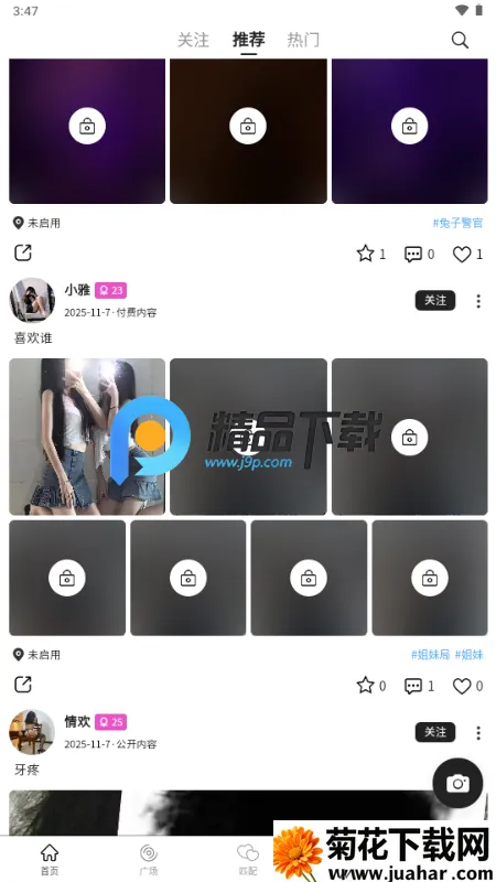 ˿��(С�ڽ�������)v1.1.9 �ٷ�����