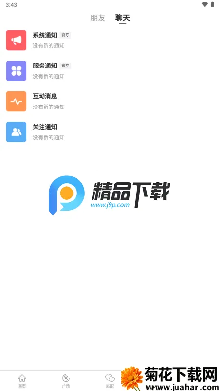 ˿��(С�ڽ�������)v1.1.9 �ٷ�����