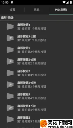 LMT(手机性能优化软件) LMT(手机性能优化软件)